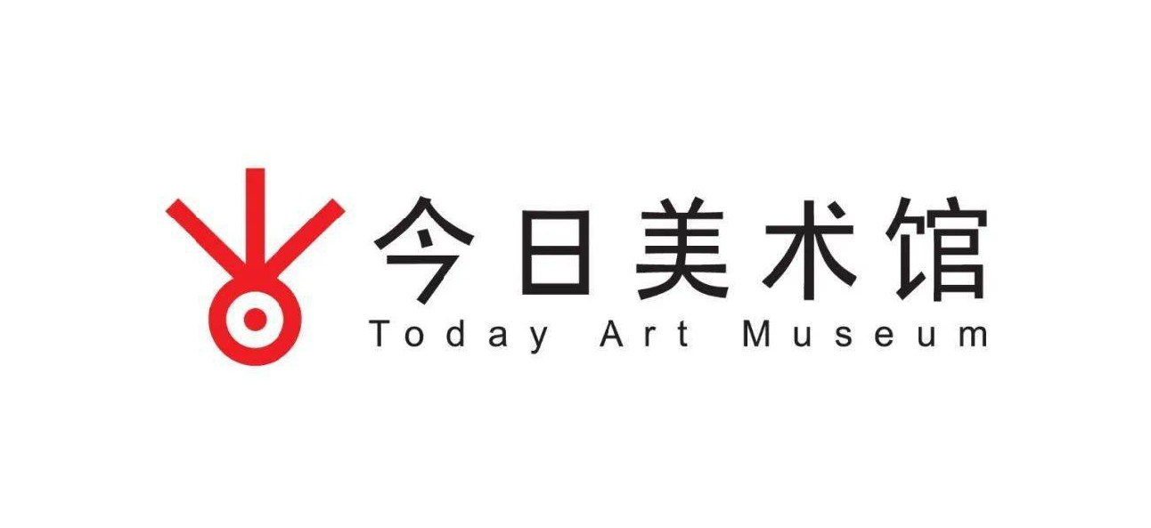 今日美术馆