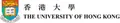 香港大学