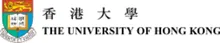 香港大学