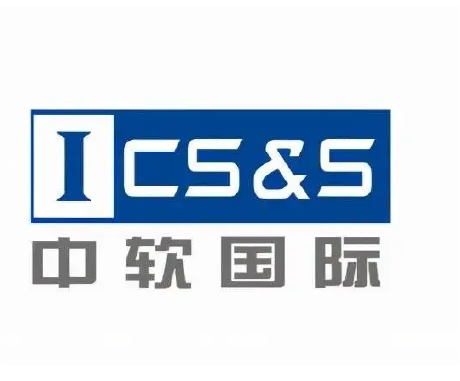 中软